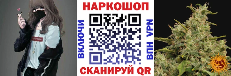Где купить наркоту Верещагино Бошки Шишки  kraken как войти  МДМА  МЕФ  ГАШ  КОКАИН 