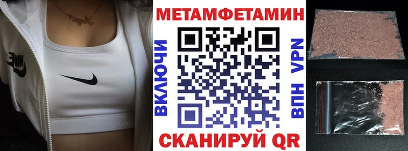 АМФЕТАМИН VHQ  Верещагино 