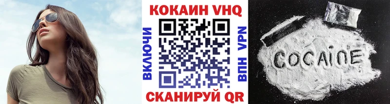 Кокаин Fish Scale  Верещагино 