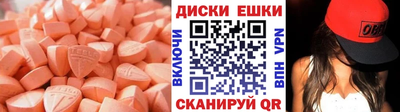 Ecstasy DUBAI  магазин продажи   Верещагино 