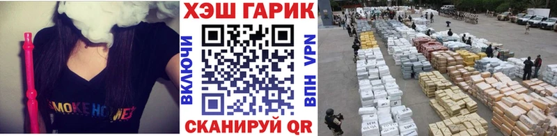 ГАШИШ гашик  купить наркоту  Верещагино 