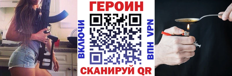 Героин гречка  Верещагино 