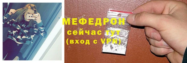 наркотики Белокуриха