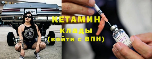метамфетамин Белоозёрский