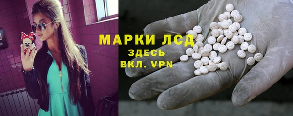 синтетический гашиш Богородицк
