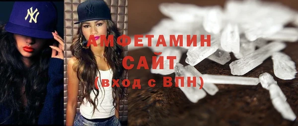 метамфетамин Белоозёрский