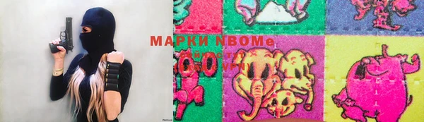 синтетический гашиш Богородицк