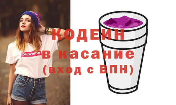 наркотики Белокуриха