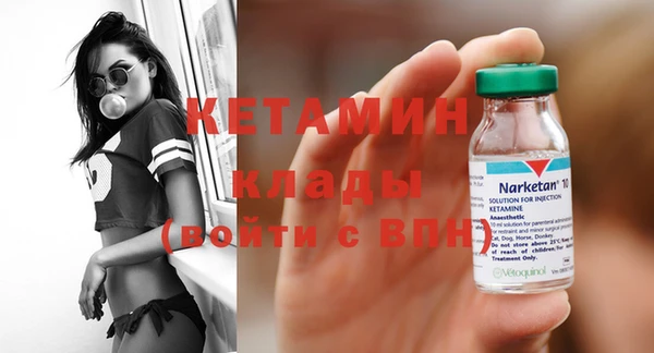 трава Богданович