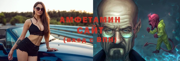 синтетический гашиш Богородицк