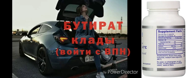 скорость Беломорск