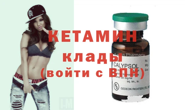 трава Богданович