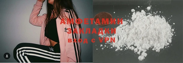 метамфетамин Белоозёрский