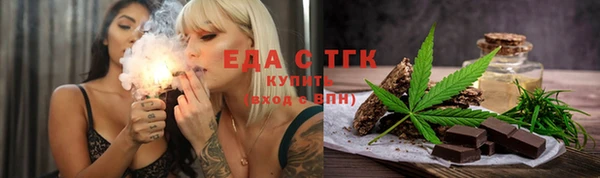 синтетический гашиш Богородицк