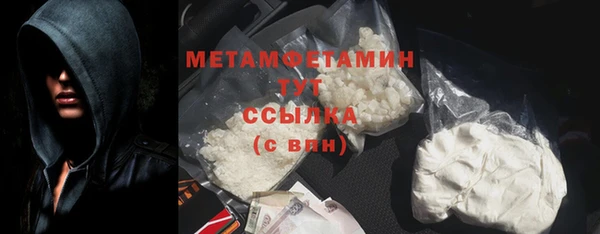 синтетический гашиш Богородицк