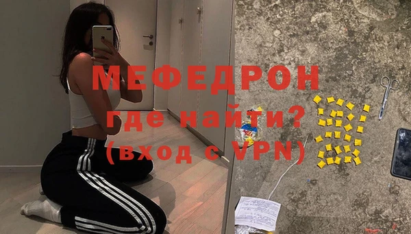 синтетический гашиш Богородицк