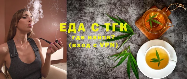 трава Богданович