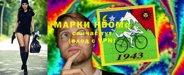 синтетический гашиш Богородицк