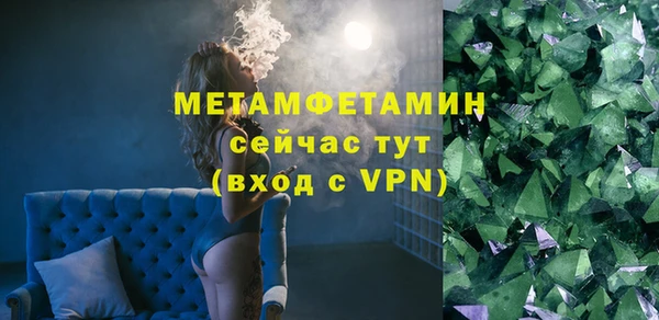 трава Богданович