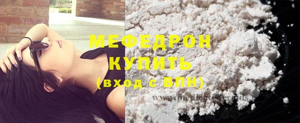 трава Богданович