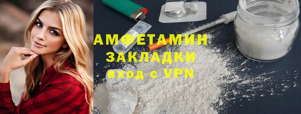 трава Богданович