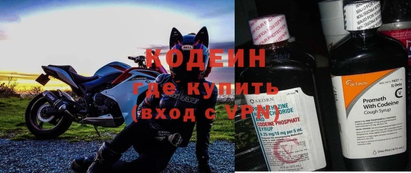метамфетамин Белоозёрский