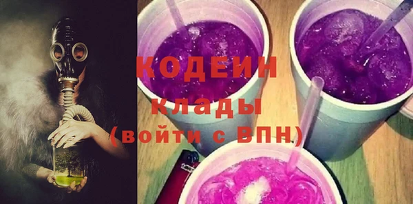 синтетический гашиш Богородицк
