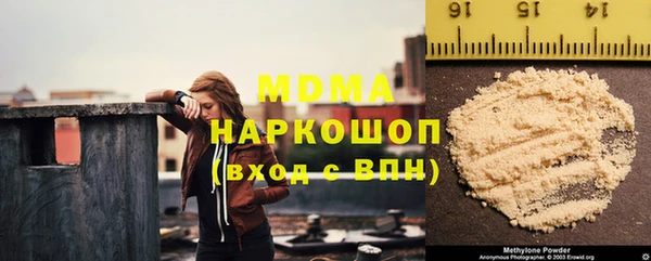 трава Богданович