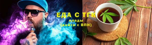 скорость Беломорск