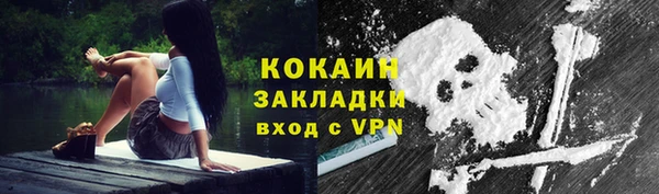 метамфетамин Белоозёрский