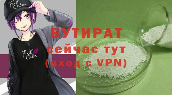 синтетический гашиш Богородицк