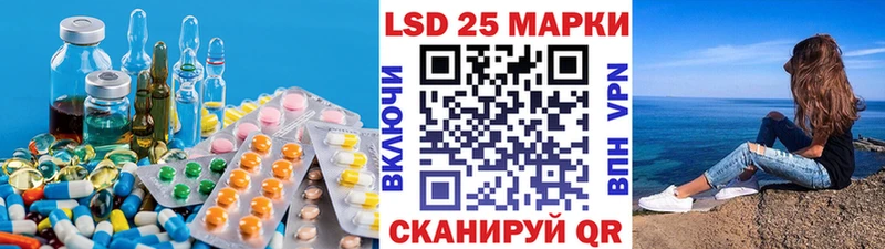 ЛСД экстази ecstasy Верещагино