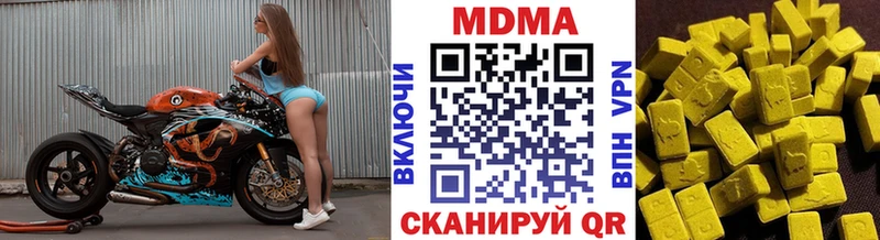 МДМА кристаллы  цены   Верещагино 