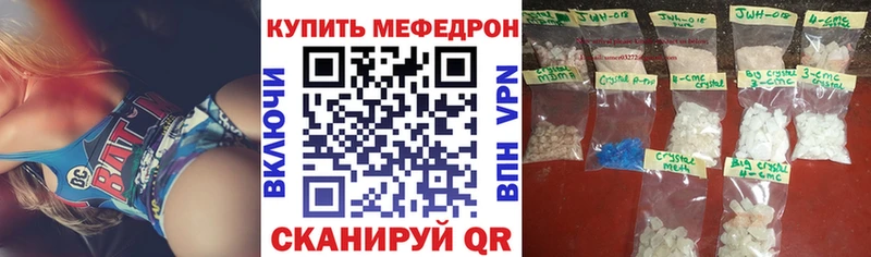 наркота Верещагино Меф мяу мяу