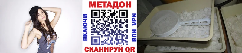 kraken ТОР  Верещагино  МЕТАДОН белоснежный 