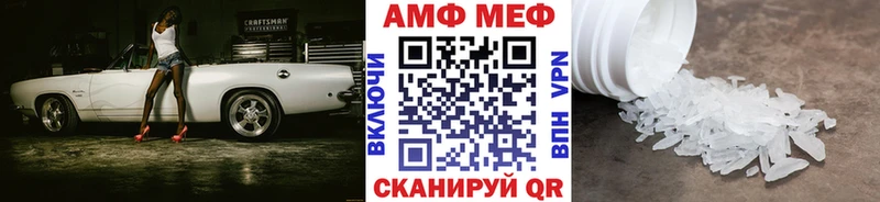 Метамфетамин мет  где купить наркотик  Верещагино 