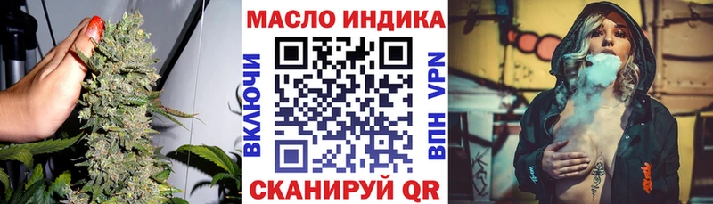 ТГК вейп с тгк  Верещагино 