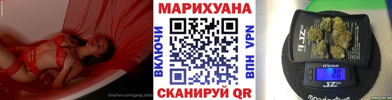 МАРИХУАНА Ganja  где можно купить наркотик  Верещагино 